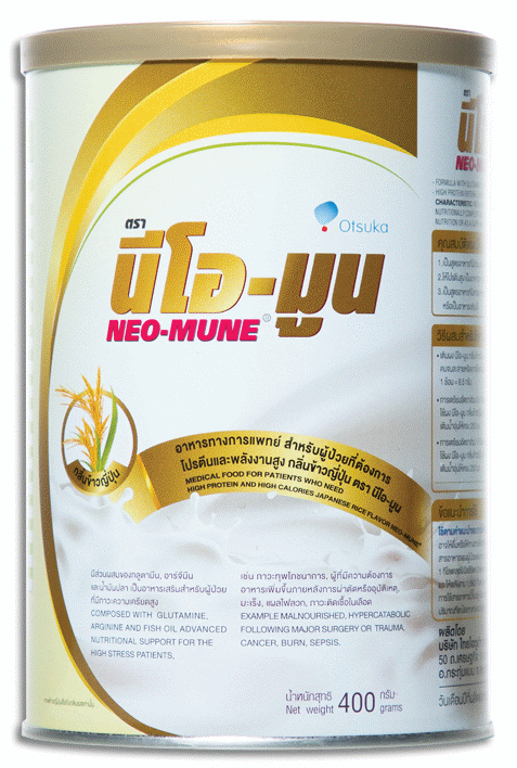 /thailand/image/info/neo-mune powd for oral susp/400 g?id=92c207cf-45a2-4ea0-a065-aea800c77f88